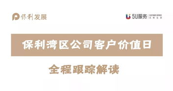 聚焦客戶價值日 至交行動驅動全員客服，優(yōu)化產(chǎn)品服務與交付品質(zhì)