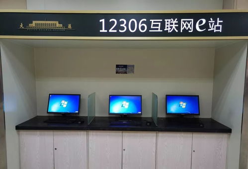 智慧賦能，暢行無憂——1月12日智能設(shè)備優(yōu)化升級，助力旅客便捷出行